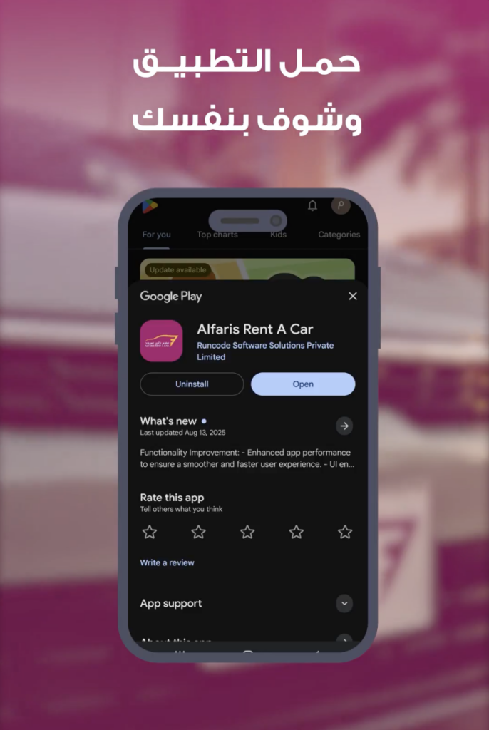 Car booking app